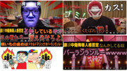 【拡散希望】誹謗中傷アンチコメが許せない。その被害防止について　侮辱コメに苦言を呈すオワピ達