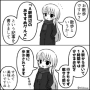 地味に許されざるやつ