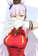 不敵に