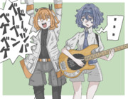 でけぇアンプ