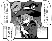 MP最大値