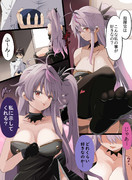 METAグーちゃんを妄想