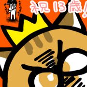 おたおめしゃら～2025