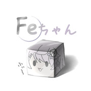 フィーちゃん(原材料のすがた)