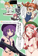 ロボに恥じらいなどない。