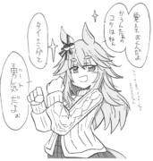 ボクシングもレースも恋の道程も