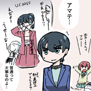 マチュママの過去