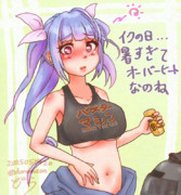 毎月19日は