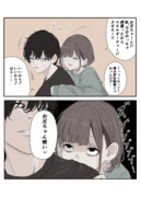 エネルギードレイン妹