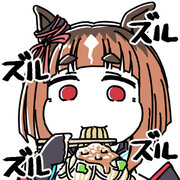 ズルズルトランセンド