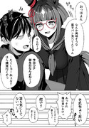 同級生トランに絡まれたい概念