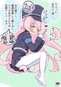 CCCホシノちゃん