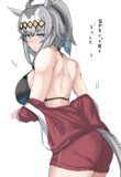 オグリの背中に狂う