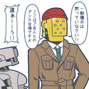 いつも様子がおかしいブルートゥ