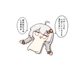 当たらない