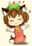 とまったо(ж＞▽＜)ｙ ☆