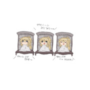 君を退屈から救いに来たんだ