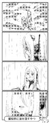 好きな演出「疑似的に涙を流すやつ」