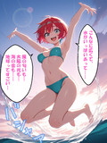 はじめての地球、はじめての海
