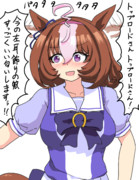 ﾄﾞﾄｳ