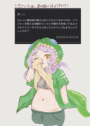 ｴﾒﾎﾞ