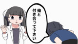 「告白」　フェルミ研究所