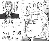 耐え難い