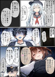赤ちゃんにされる提督