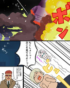残念だったねドゥーちゃん