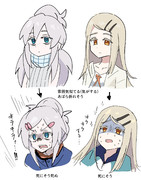 ドゥーと広