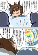 我が子に光あれ