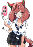 ギャルネイチャをスカウトする　その①