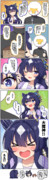 トレーナーさんは私にとって…