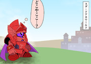 ゼクノヴァ起こしたら異世界転生して皇子になった件