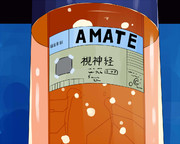 超バッドエンド