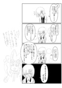 先輩が幸せならOKです