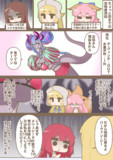 修羅場と化した宝物庫周回班