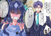 ヴィルシーナ姉さんとクソボケトレーナー