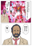 ゼクノヴァ