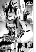 コミックバベル7月号