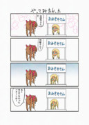 おみせやさん