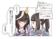 インターネット誇張表現