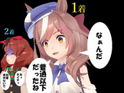 うちのマチタン