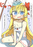 りりほわ