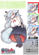 【非公式】ぐらまらすタンゲコトエ（分霊ちゃん）立ち絵イラスト【#タンゲコトエ奉納祭2025】
