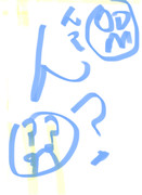 間違えた