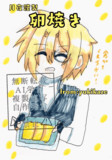卵料理ルーレット！