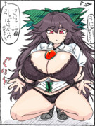 下着の着用を命じられたうにゅほ