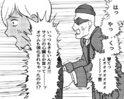 がんばれドゥーちゃん！！