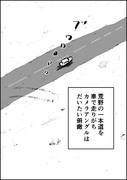 ハリウッド映画あるある 160